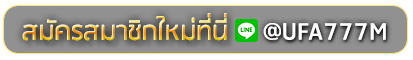 bitcoin88 walletสมัครเล่นเว็บพนันยูฟ่าออนไลน์