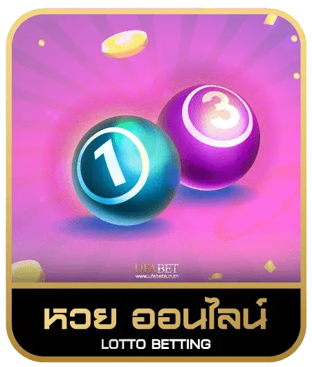 bitcoin88 wallet หวยออนไลน์
